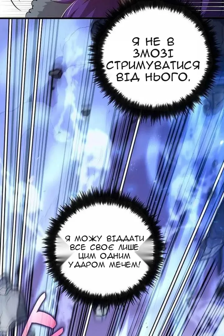 Сторінка 25