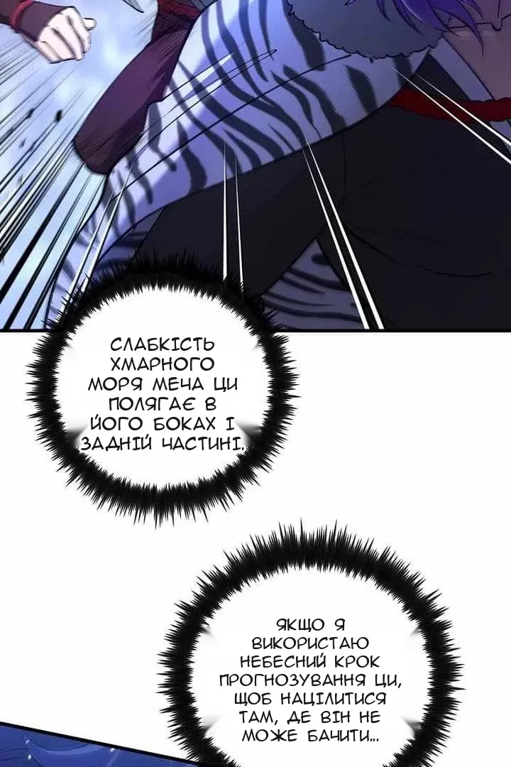 Сторінка 32