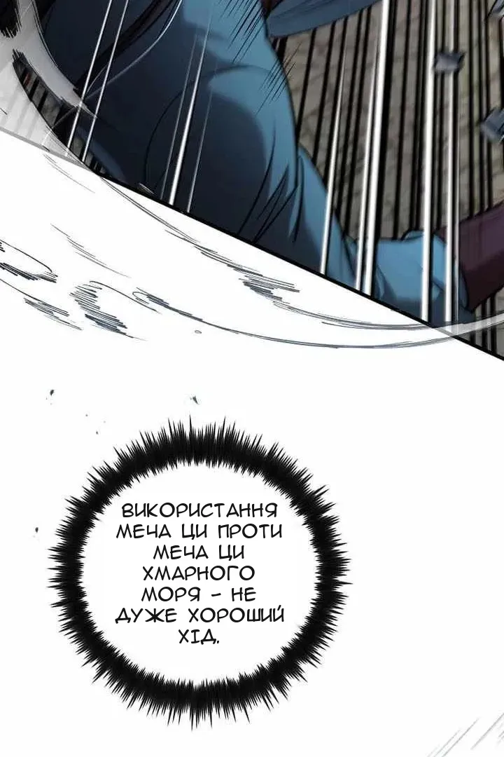 Сторінка 38