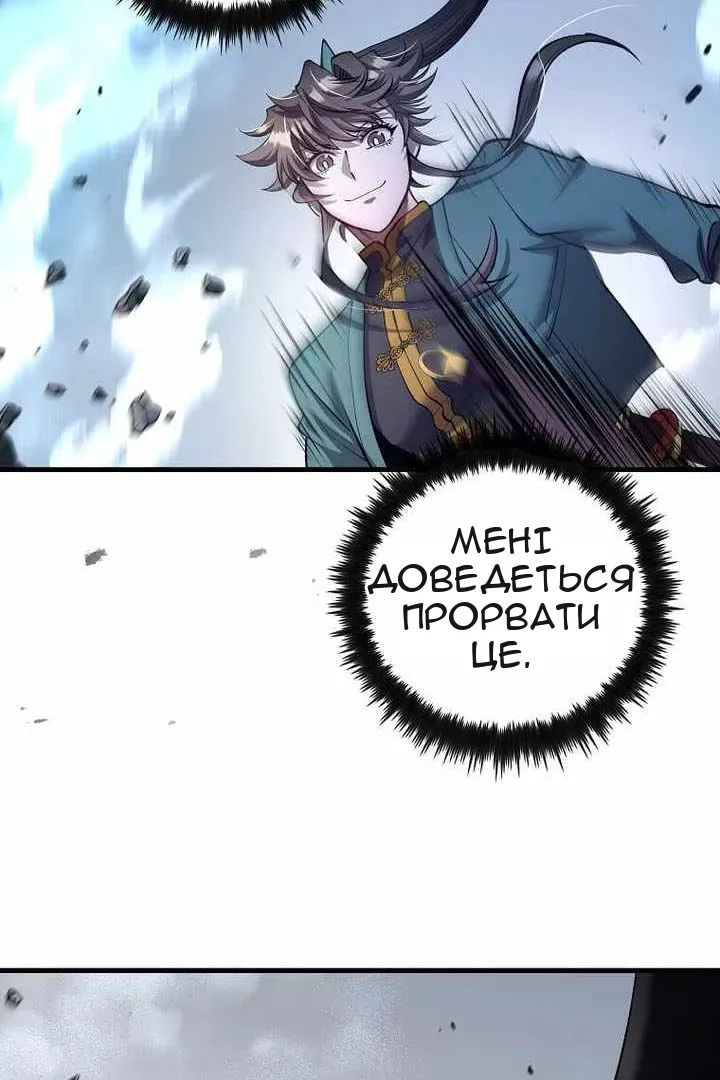 Сторінка 40