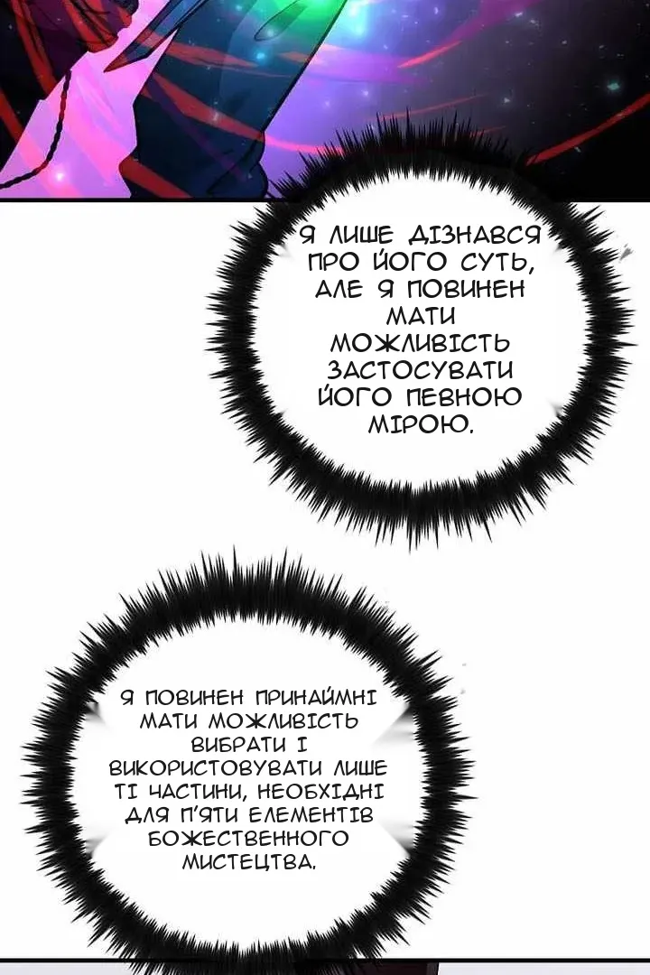 Сторінка 43