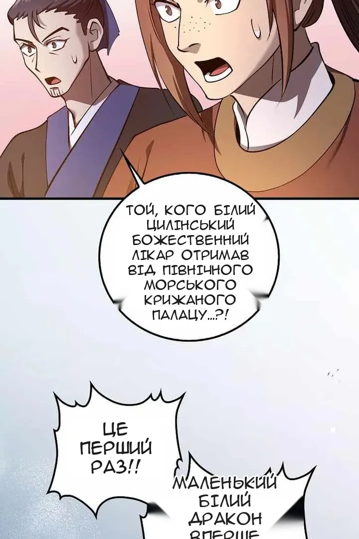 Сторінка 47