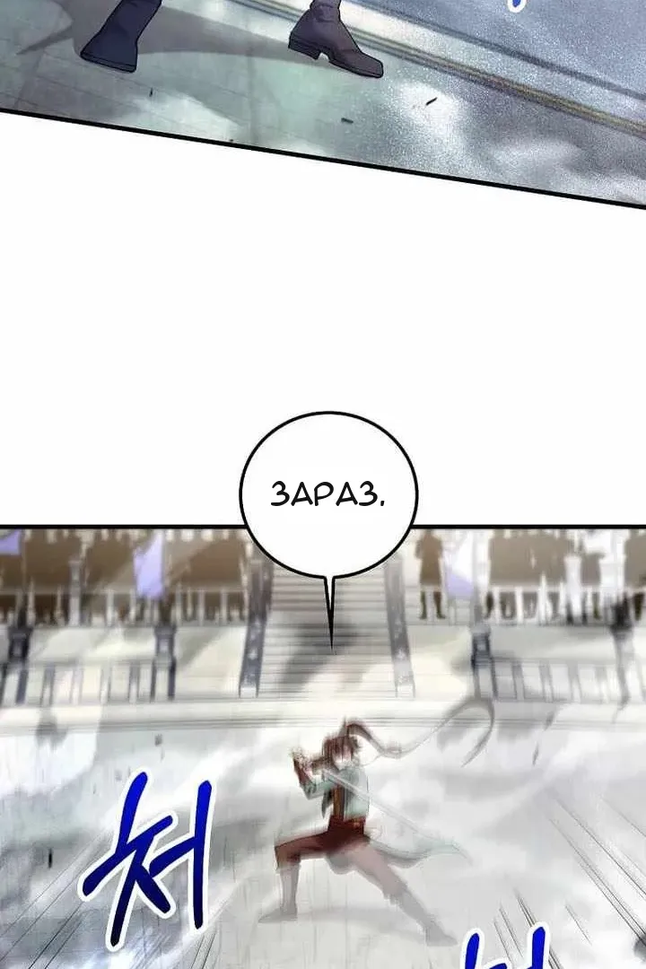 Сторінка 49