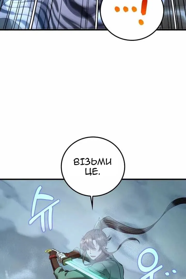 Сторінка 51