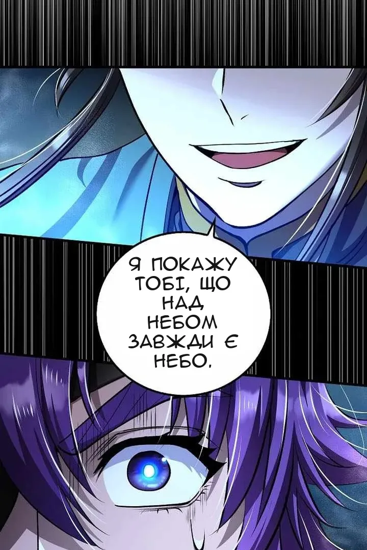 Сторінка 53