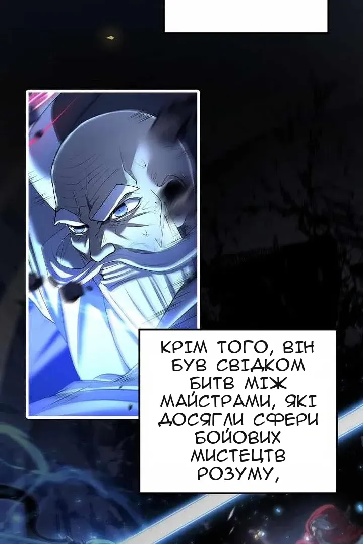 Сторінка 56
