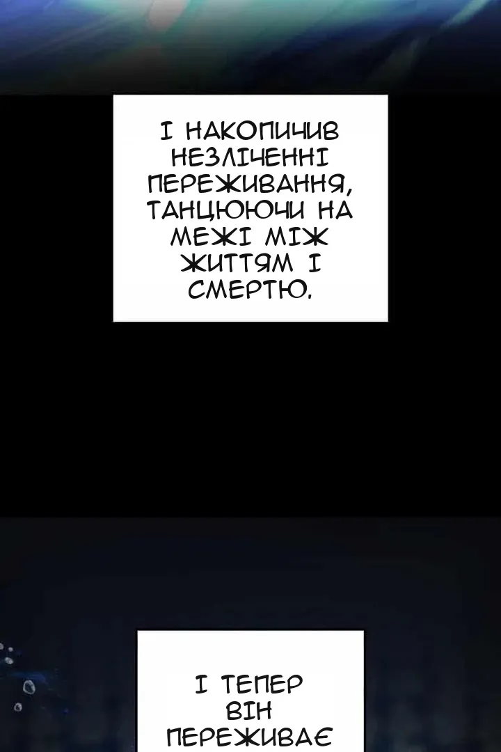 Сторінка 59