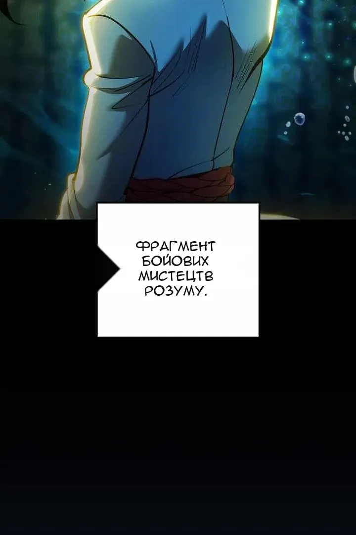 Сторінка 61