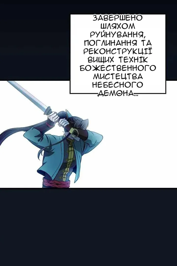 Сторінка 62
