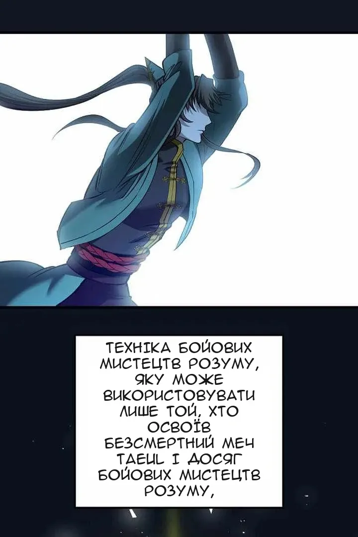 Сторінка 63