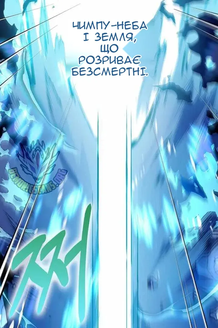 Сторінка 66