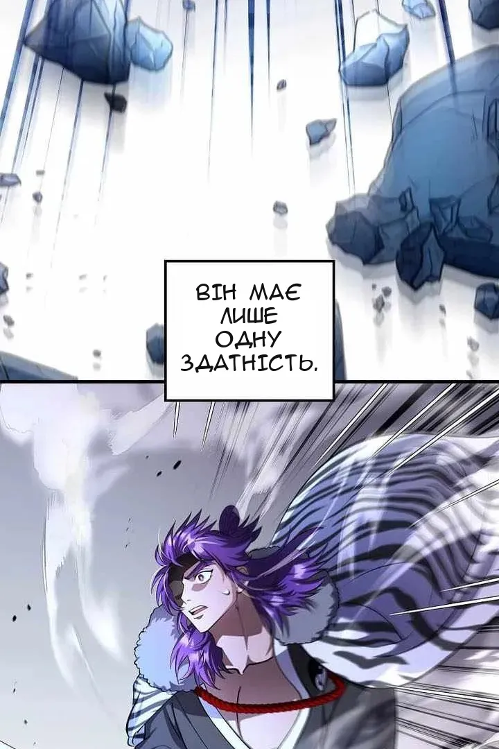Сторінка 69