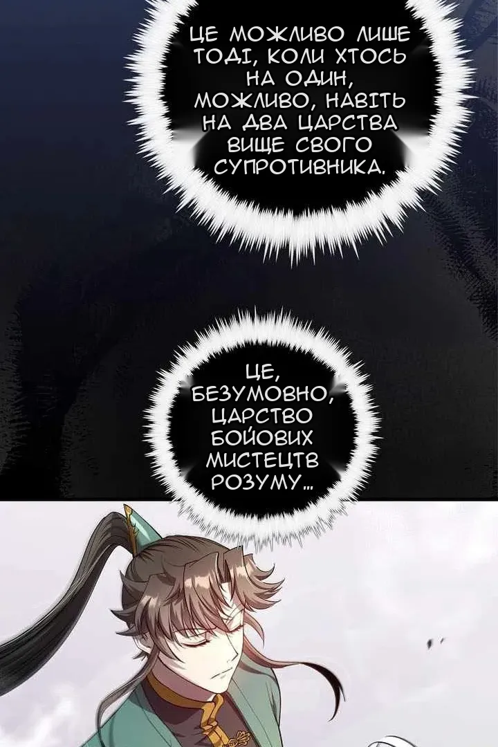 Сторінка 76
