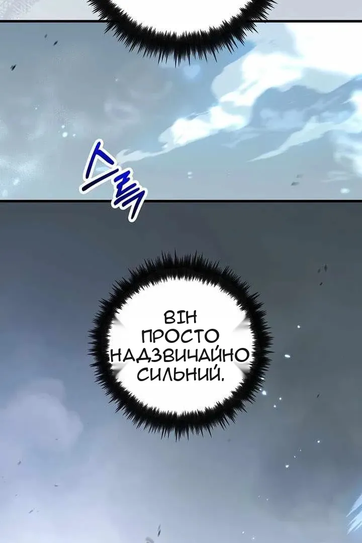 Сторінка 83