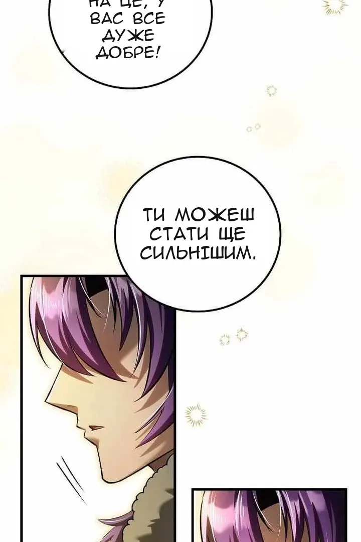 Сторінка 89