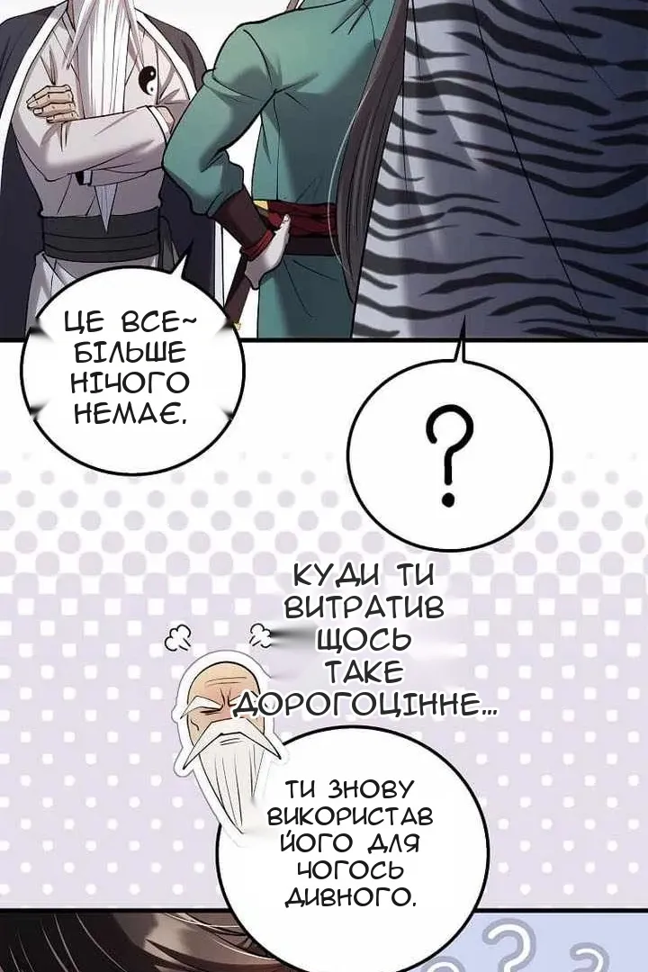 Сторінка 93