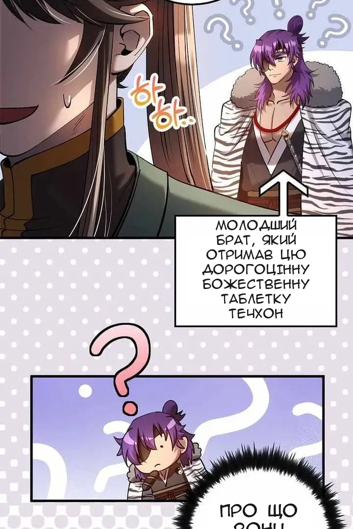 Сторінка 94