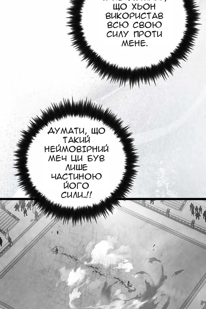 Сторінка 97