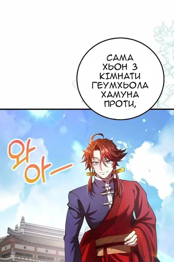 Сторінка 102