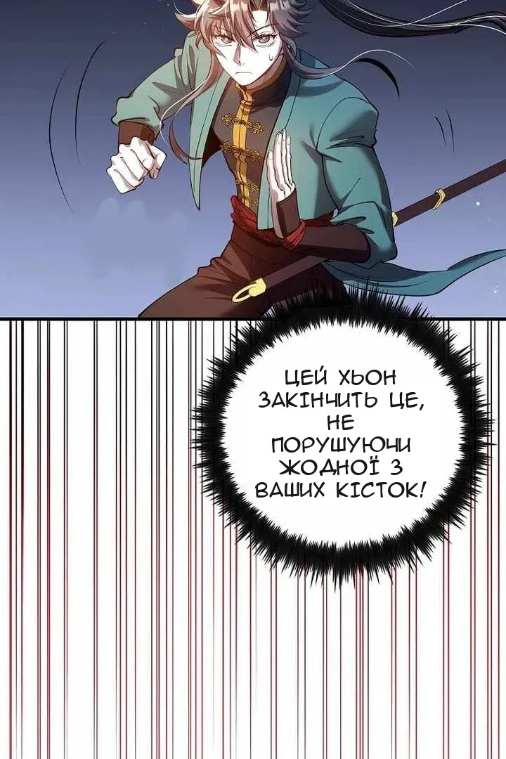 Сторінка 108