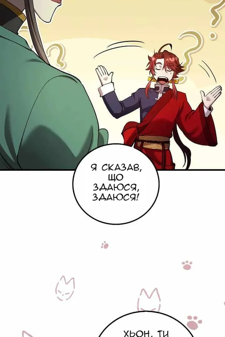 Сторінка 112