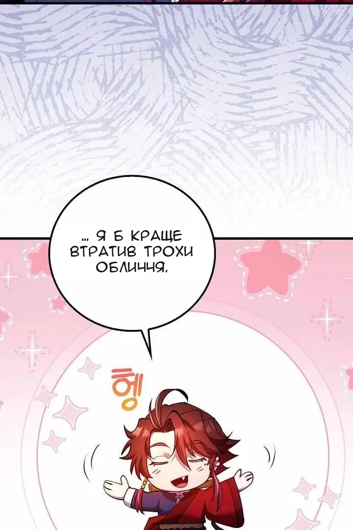 Сторінка 117
