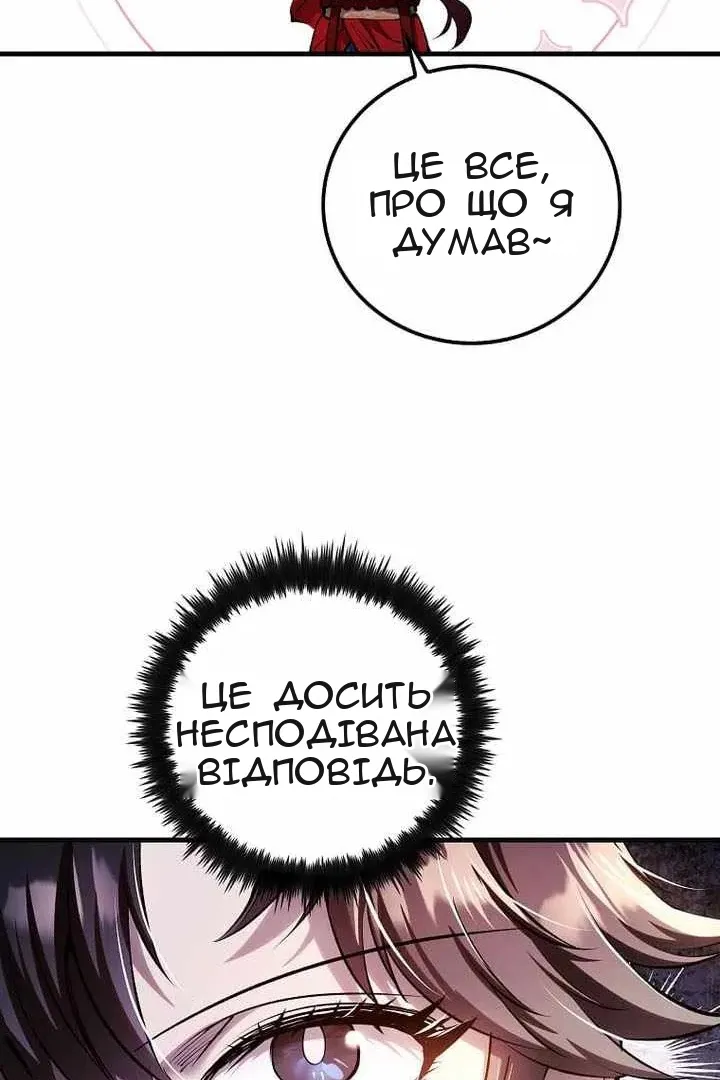 Сторінка 118