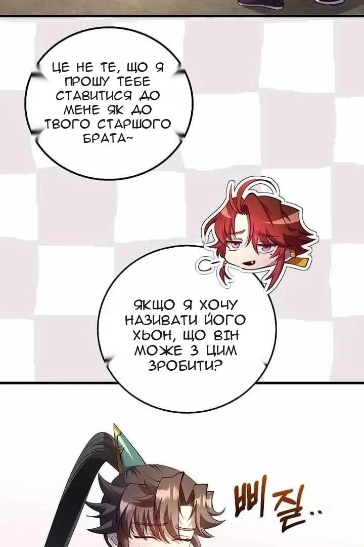 Сторінка 4