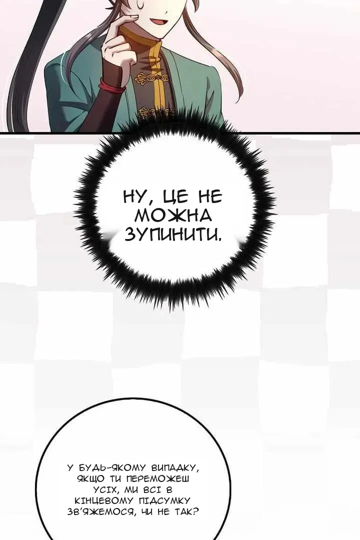 Сторінка 5
