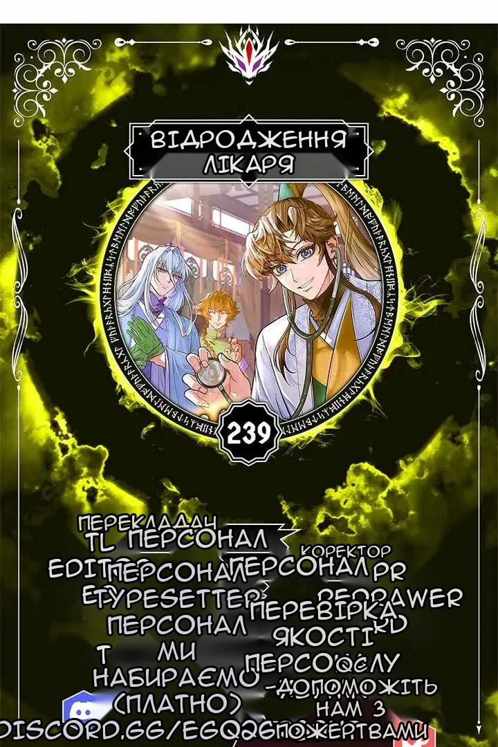Сторінка 7