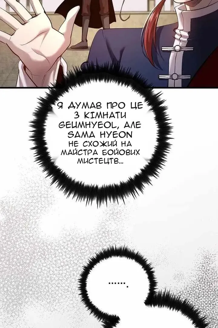 Сторінка 9