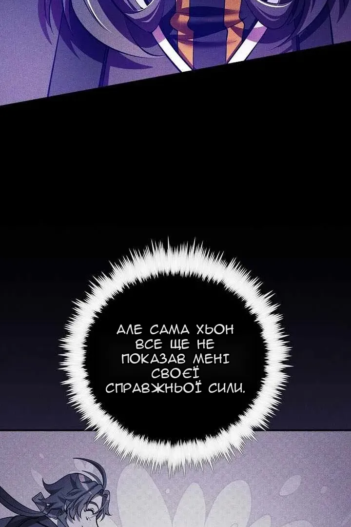 Сторінка 20