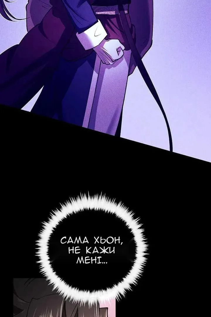 Сторінка 22