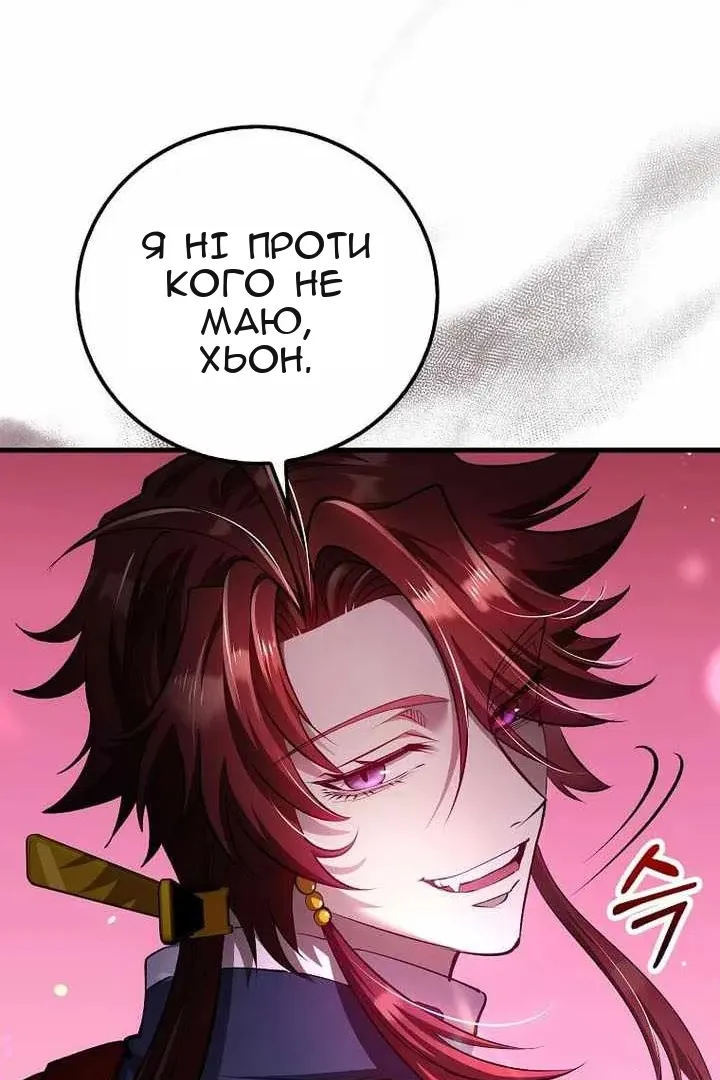 Сторінка 26