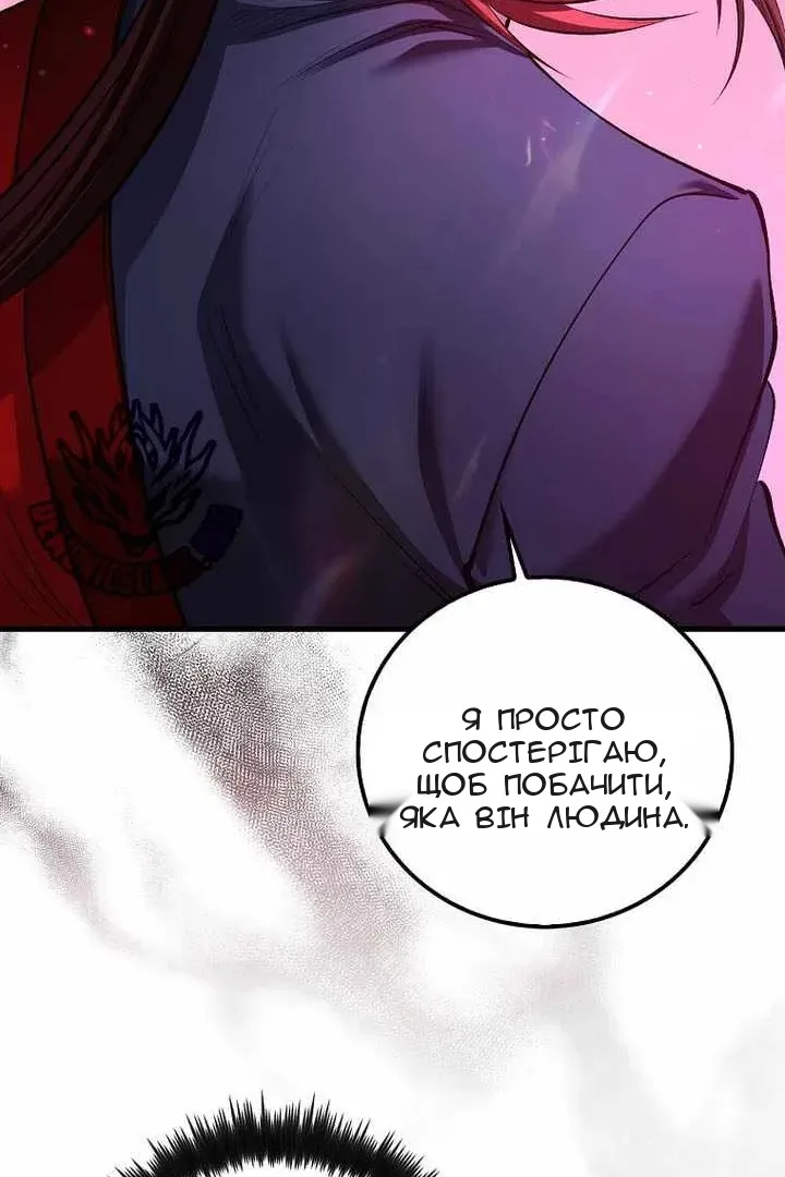 Сторінка 27