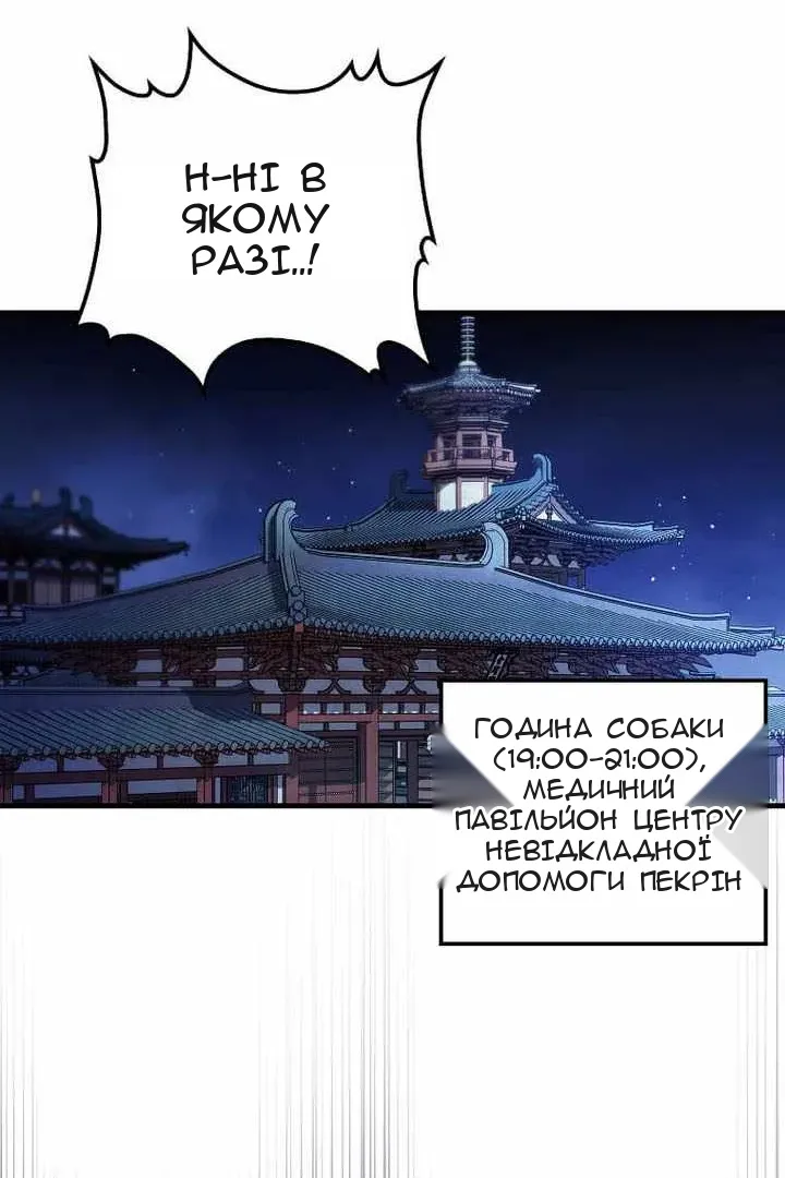 Сторінка 35