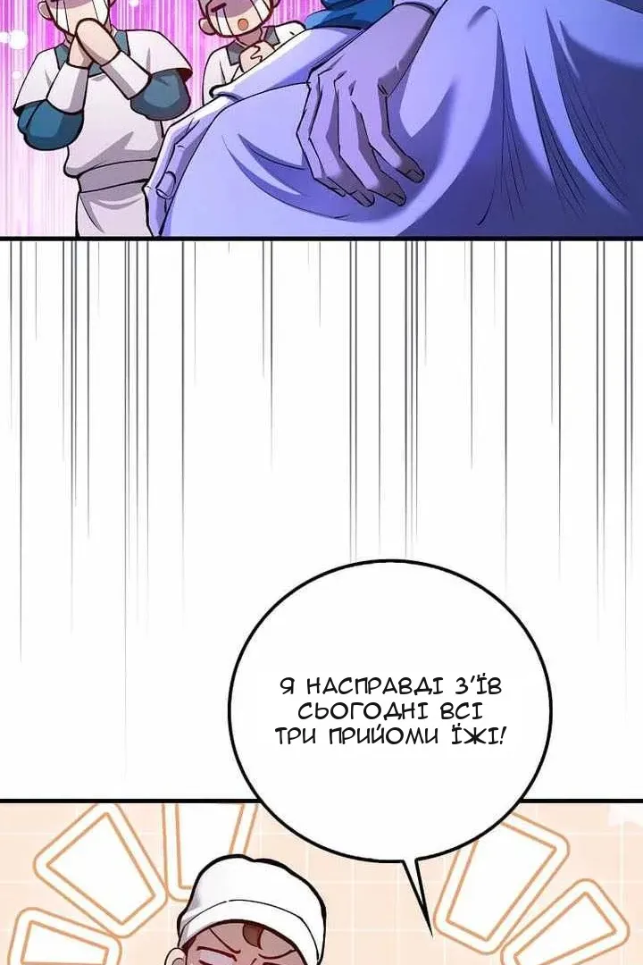 Сторінка 37