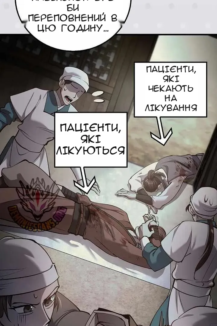 Сторінка 39