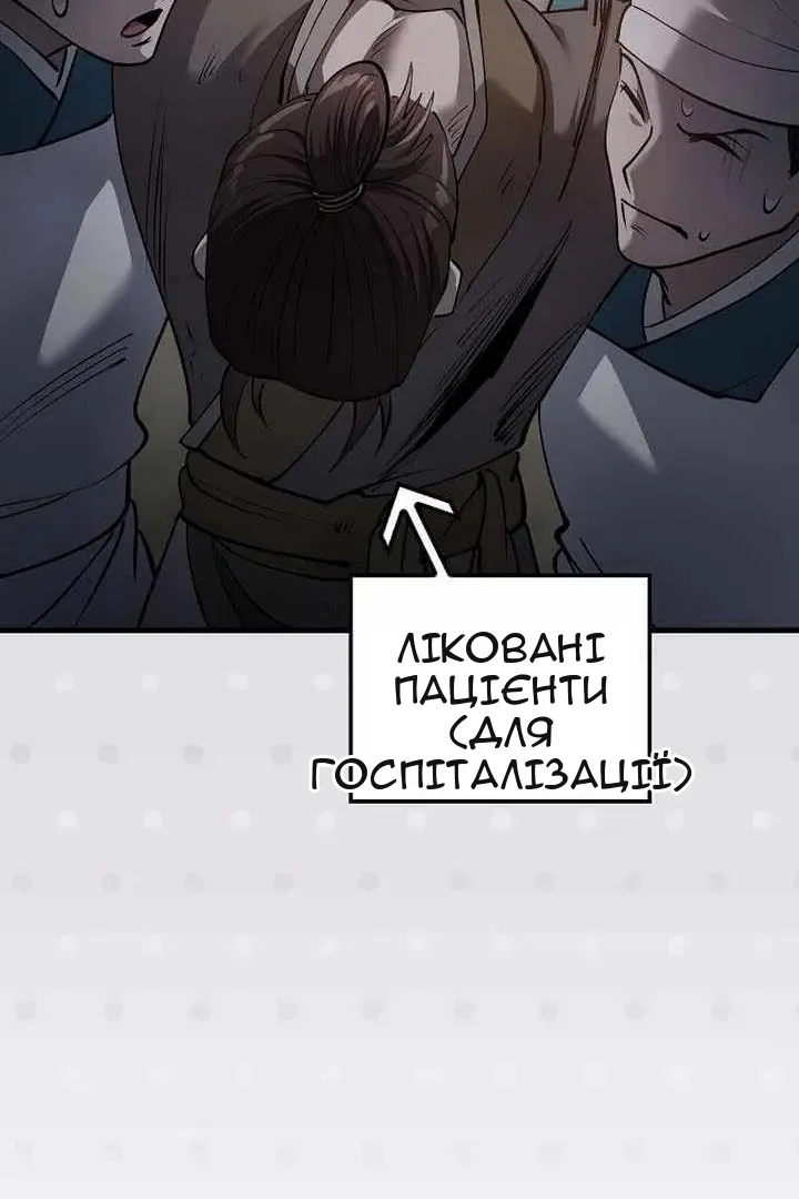 Сторінка 40