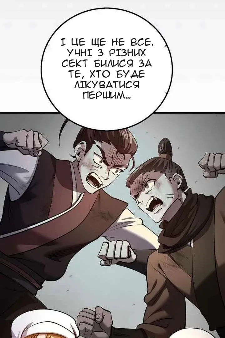Сторінка 41