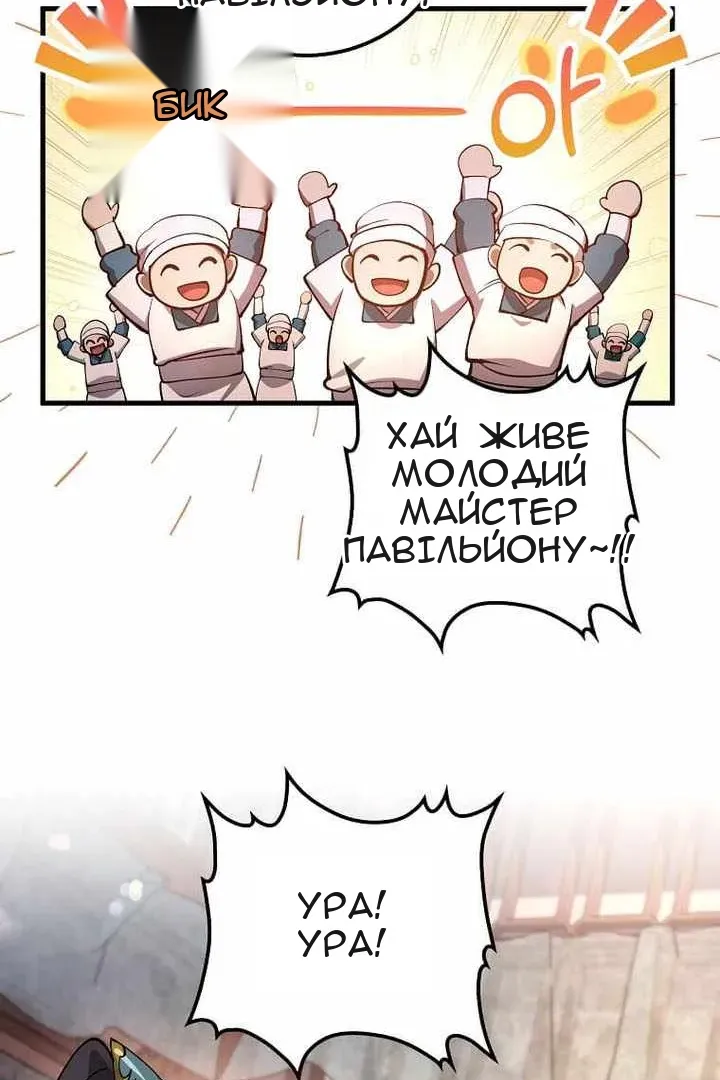 Сторінка 43