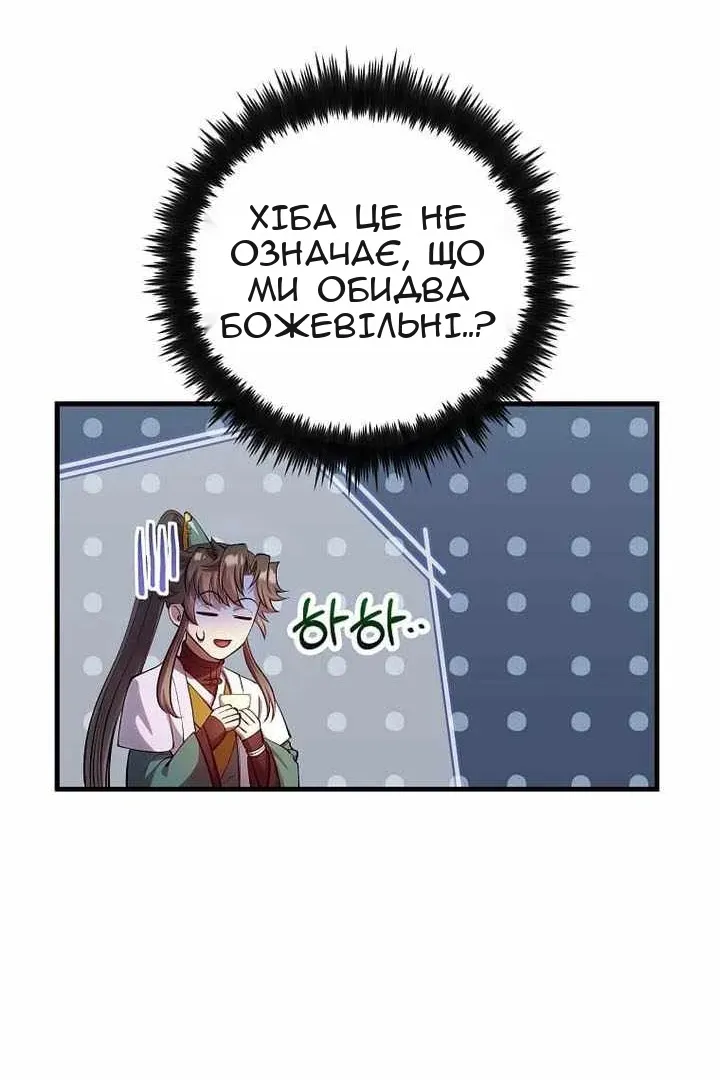 Сторінка 60