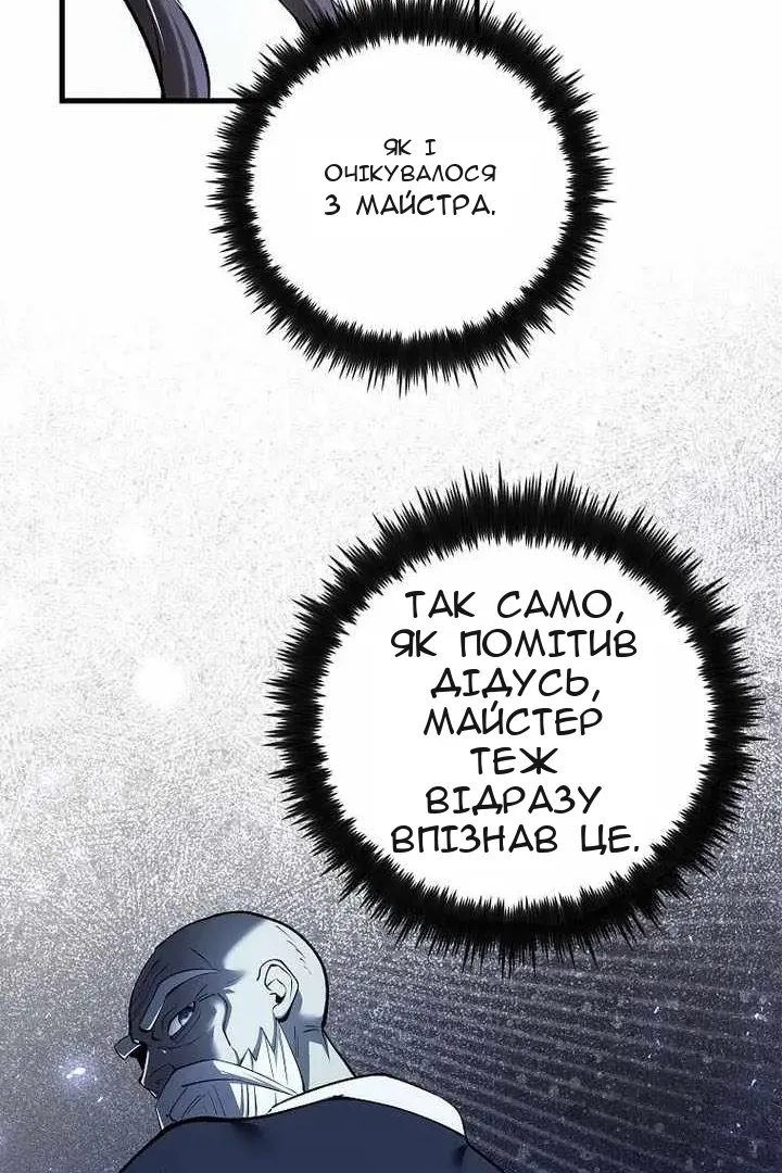 Сторінка 63