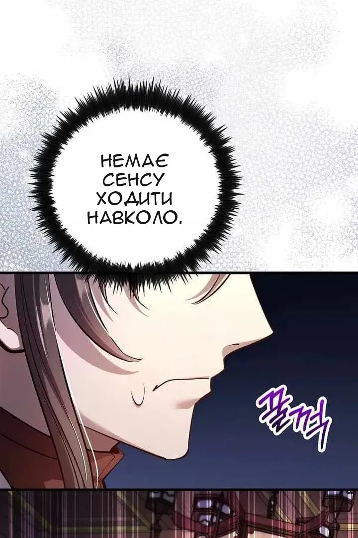 Сторінка 65