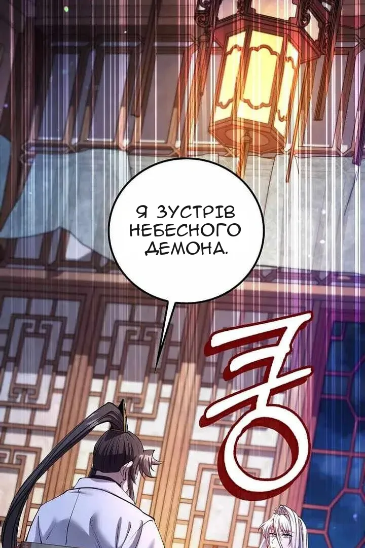 Сторінка 66