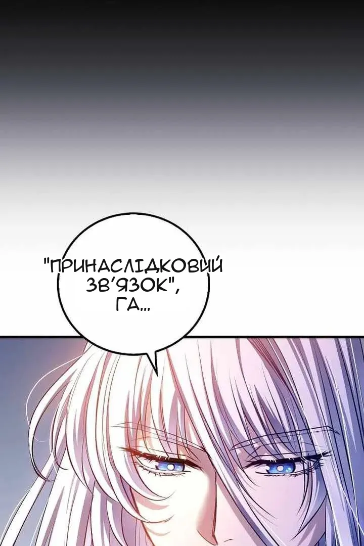 Сторінка 73