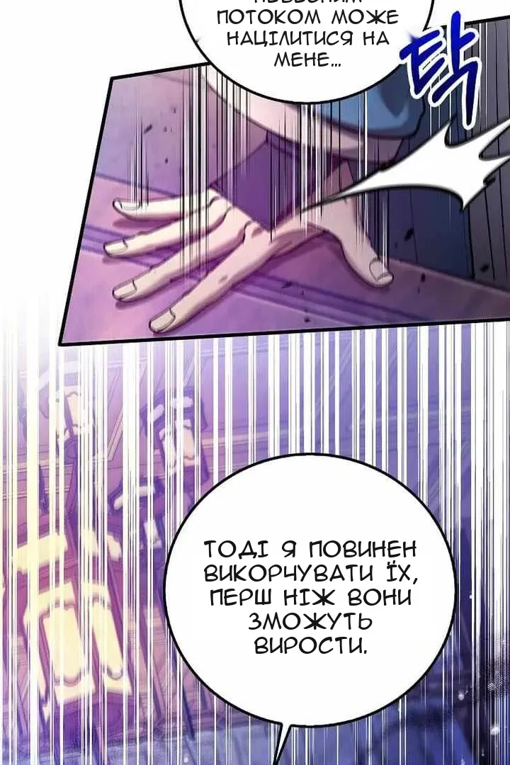 Сторінка 82