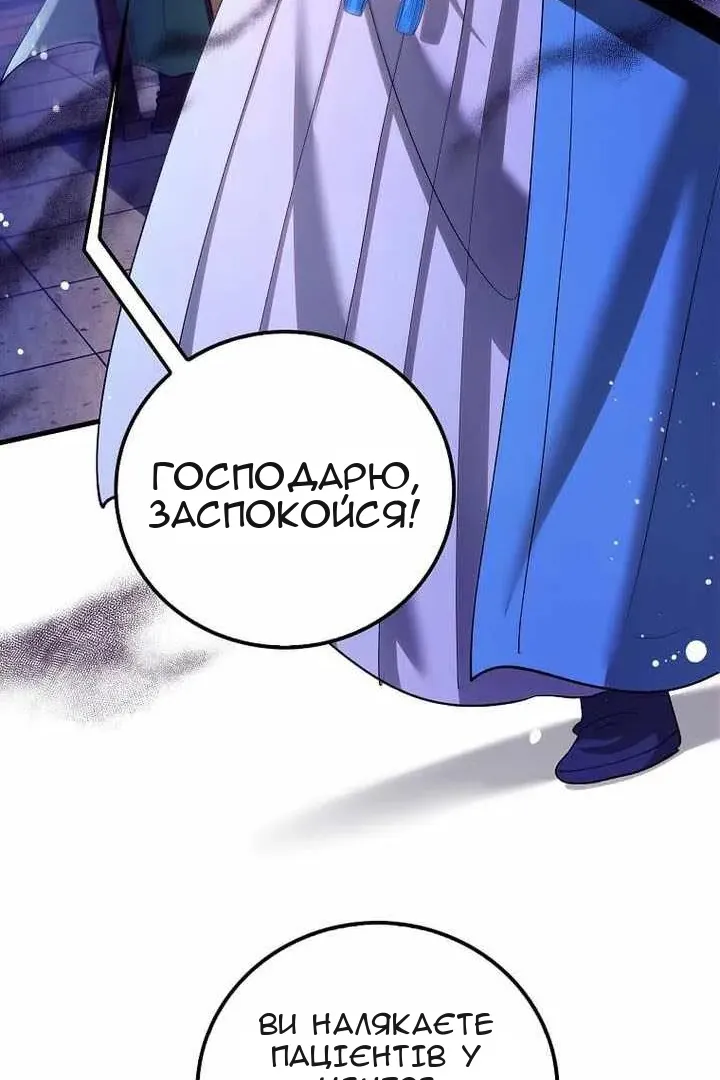 Сторінка 84