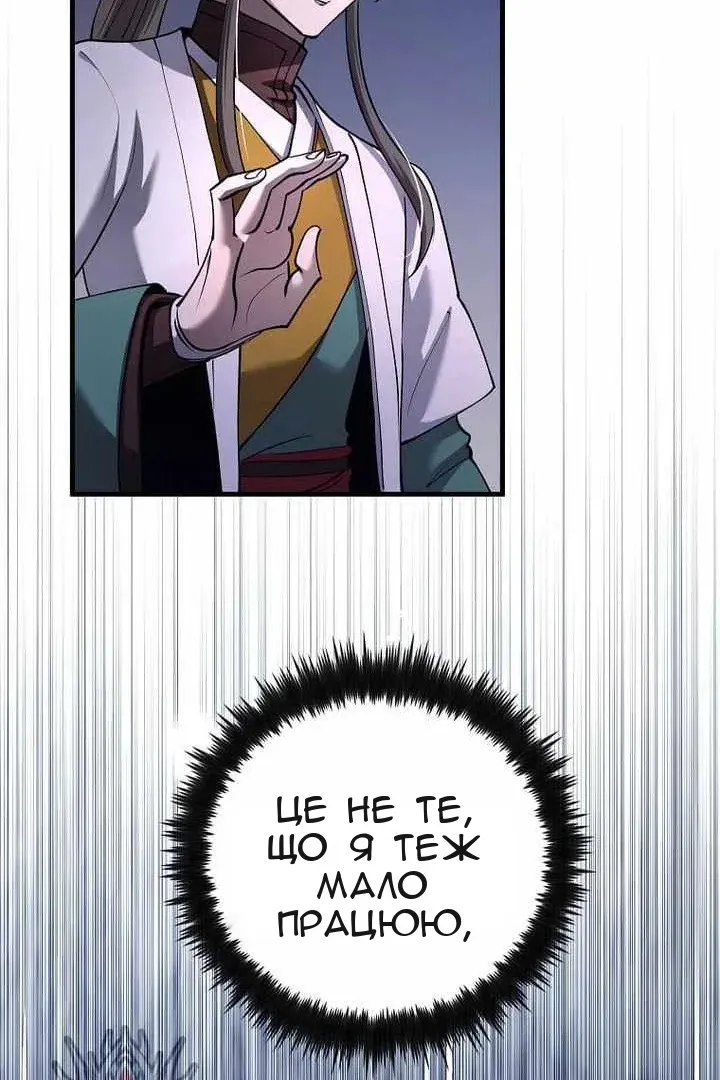 Сторінка 92