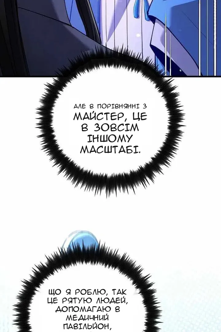 Сторінка 94